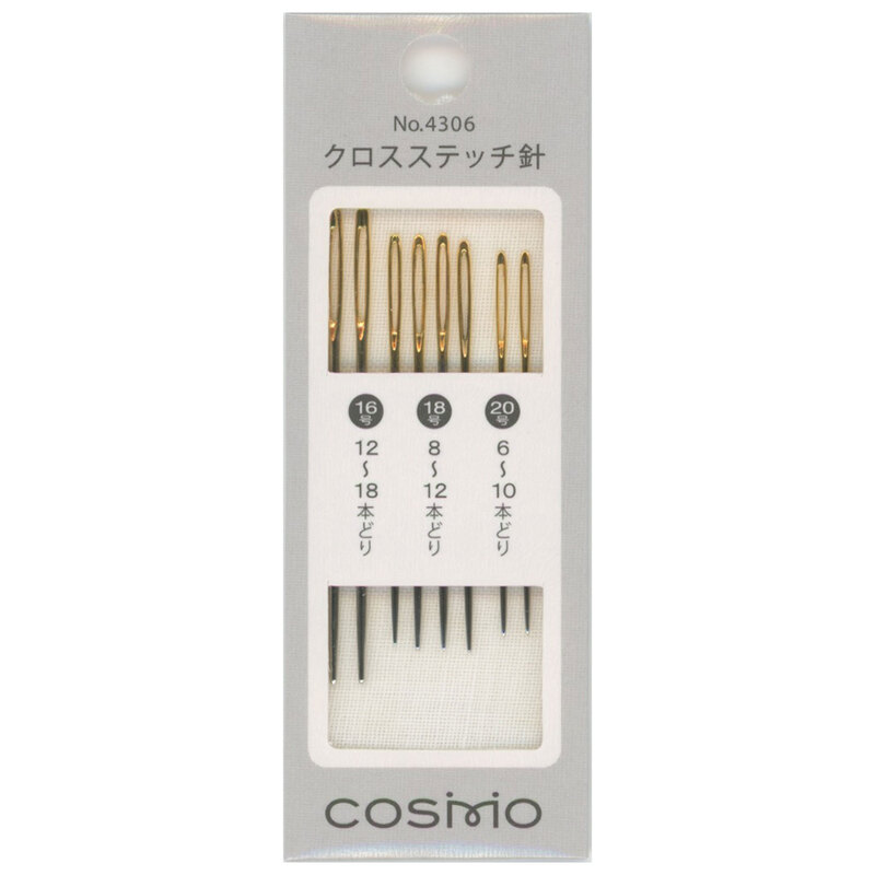 A pack of COSMO cross stitch needles in sizes 16-20
